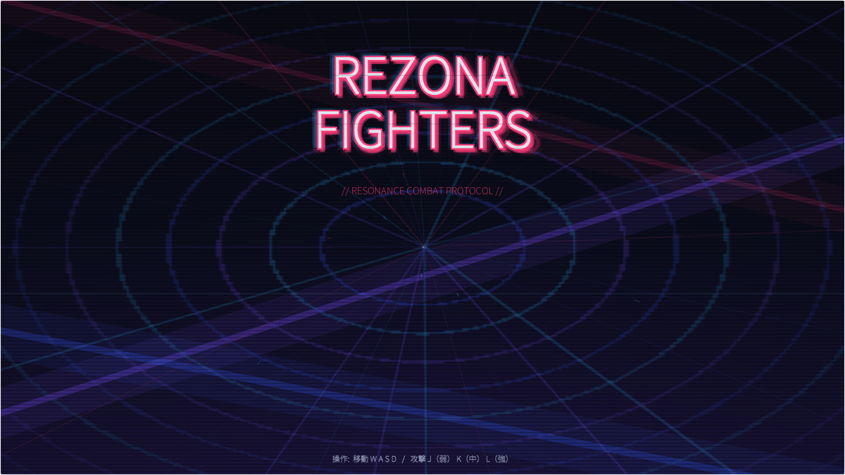REZONA FIGHTERS